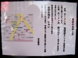 移店のお知らせ