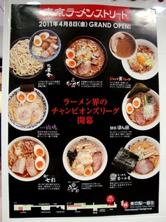 ポスター1
