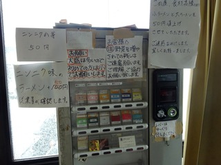 券売機