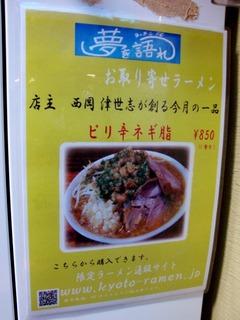 お取り寄せラーメン