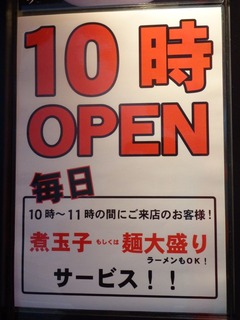 サービス