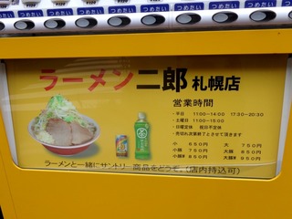 営業時間