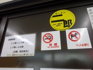 営業時間等
