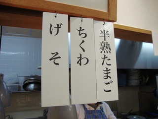 揚げ立て3種