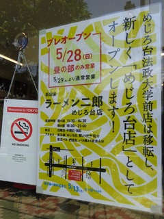 移転