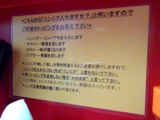 無料トッピング