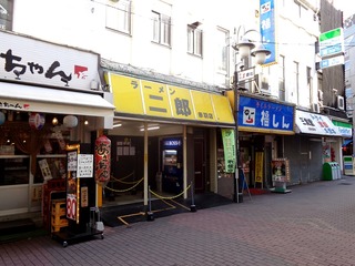 ラーメン二郎 赤羽店