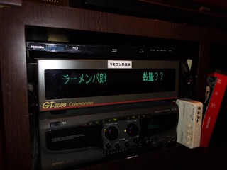 リモコン受信部1