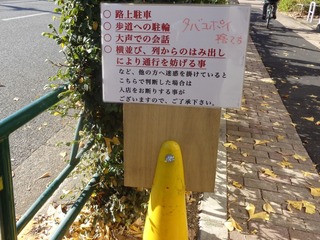 2列目案内2