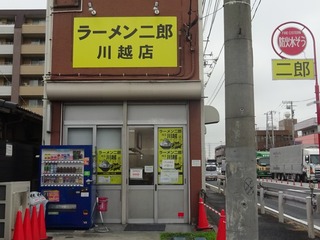 店頭