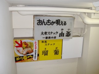 階段