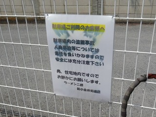 駐車場2