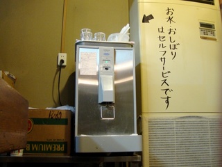 給水器等