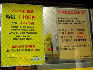 店頭