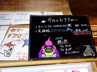 券売機上