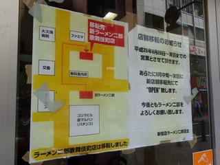 貼り紙