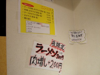 メニュー