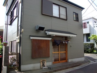 もみじ屋