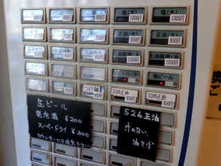 券売機