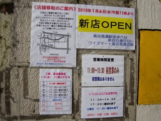 店頭