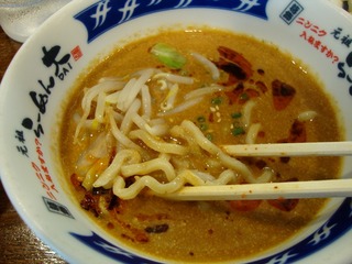 麺