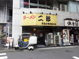 ラーメン二郎 新宿小滝橋通り店
