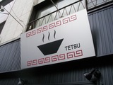 TETSU
