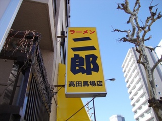 看板