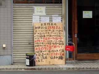 お客様各位