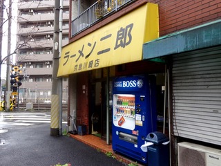 ラーメン二郎 京急川崎店