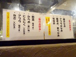 貼り紙