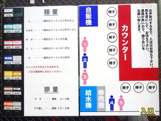 店頭