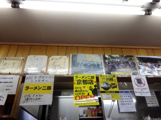 店内