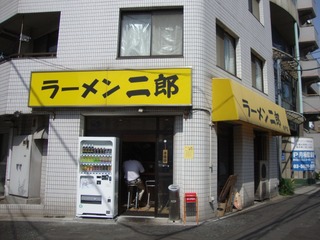 ラーメン二郎 亀戸店