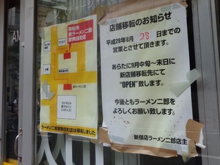 貼り紙