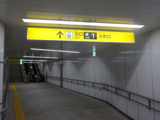 東1大町口1