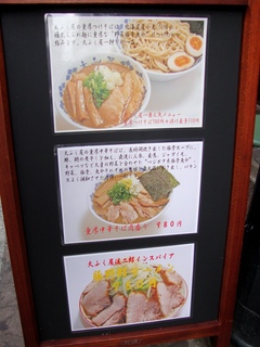 店頭2