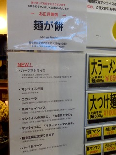 貼り紙