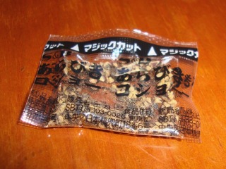 あらびきコショー