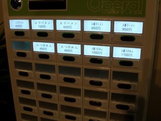 券売機