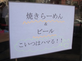 店頭