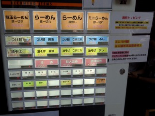 券売機