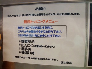 お願い