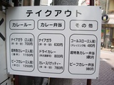 店頭12