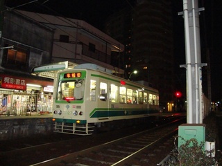 梶原電停