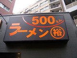 500¤¨¤ó¥é¡¼¥á¥ó