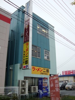 ラーメン二郎 茨城守谷店
