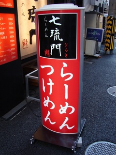 看板