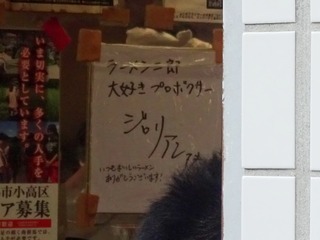 サイン色紙