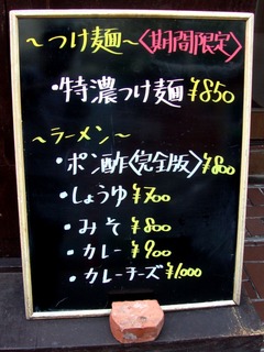 ブラックボード
